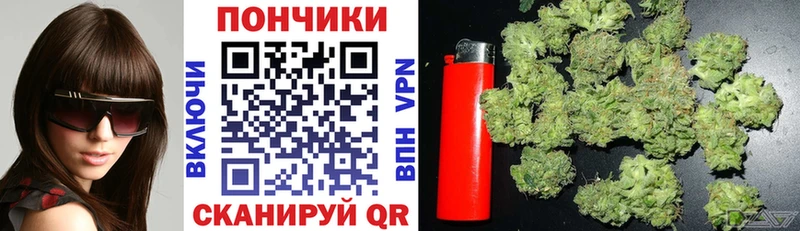 Магазин наркотиков Якутск A-PVP Бошки Шишки Мефедрон Гашиш КОКАИН