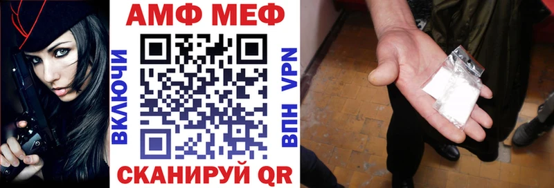 АМФЕТАМИН 98%  Якутск 