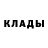 Кодеиновый сироп Lean Purple Drank Oleksandr Lukiantsev