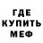 Amphetamine Розовый toxic pin