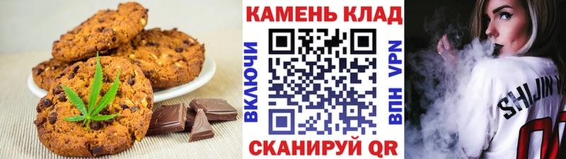 наркотики  blacksprut ONION  Cannafood конопля  Якутск 