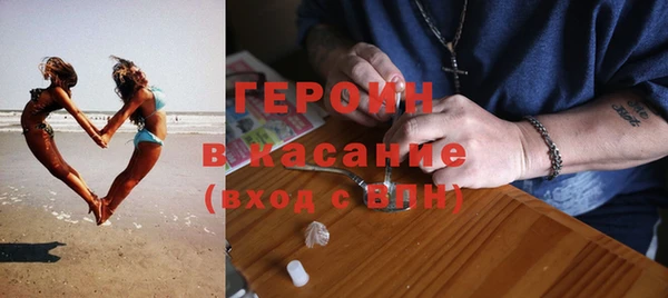 прущие грибы Волосово