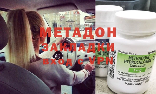 мяу мяу мука Волоколамск
