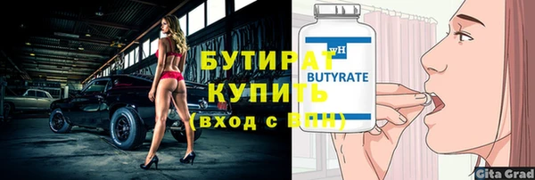 мяу мяу мука Волоколамск
