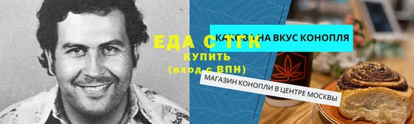прущие грибы Волосово