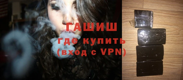 мяу мяу мука Волоколамск