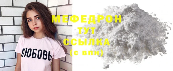 мяу мяу мука Волоколамск