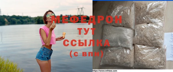 мяу мяу мука Волоколамск