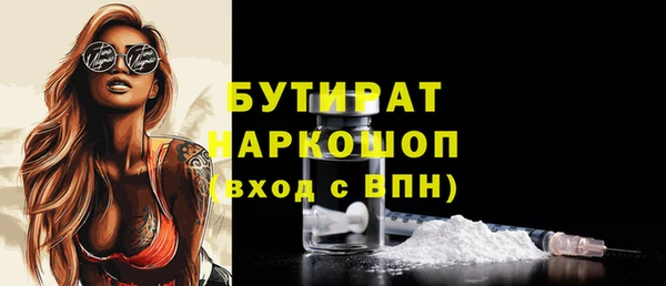 прущие грибы Волосово