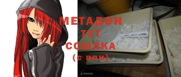 мяу мяу мука Волоколамск