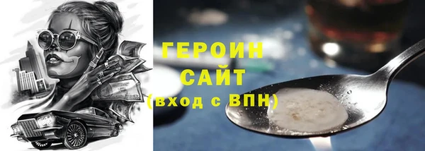 прущие грибы Волосово