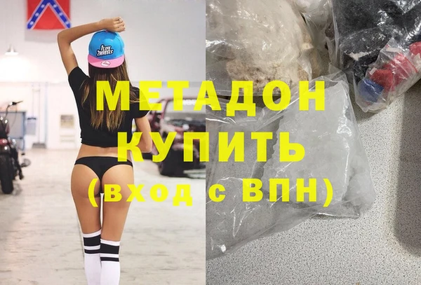 мяу мяу мука Волоколамск