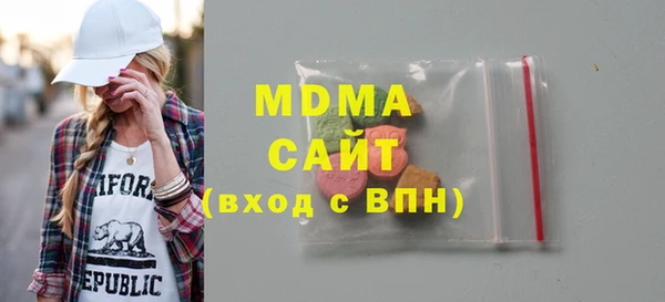 мяу мяу мука Волоколамск