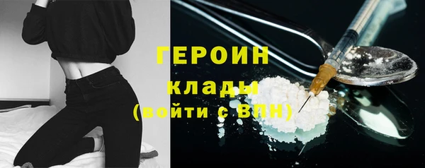 PSILOCYBIN Володарск