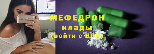 прущие грибы Волосово