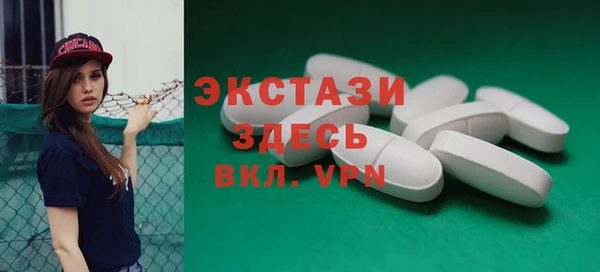 прущие грибы Волосово