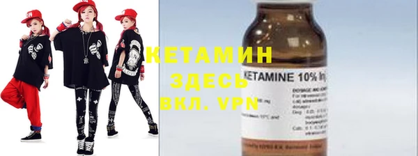 мяу мяу мука Волоколамск