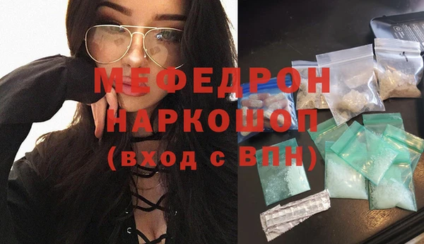 мяу мяу мука Волоколамск