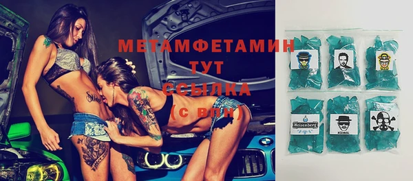 мяу мяу мука Волоколамск