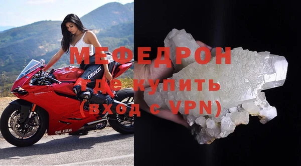 мяу мяу мука Волоколамск