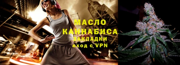 мяу мяу мука Волоколамск