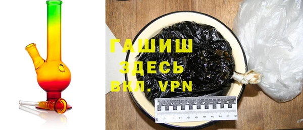 прущие грибы Волосово