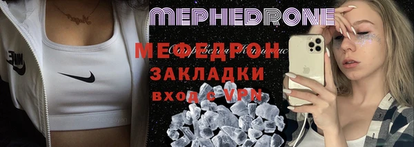 мяу мяу мука Волоколамск