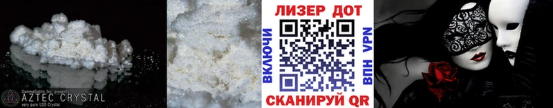 blacksprut зеркало  Якутск  LSD-25 экстази кислота 