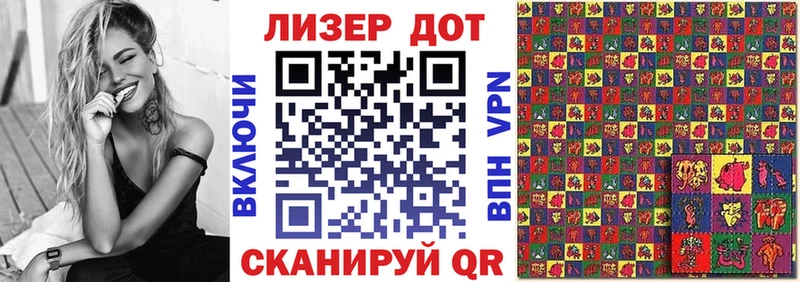 наркота  Якутск  Наркотические марки 1,5мг 