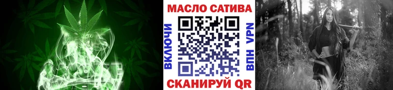 kraken tor  Якутск  ТГК вейп с тгк 